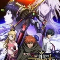 Постер Акварион OVA