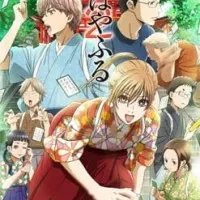 Постер аниме Яркая Тихая 2 сезон