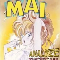 Постер аниме Моя Май
