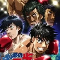 Постер Первый шаг: Новый вызов