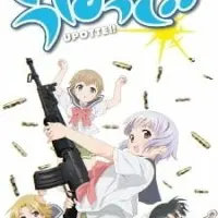 Постер Пострелушки!
