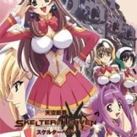 Постер аниме Скелтер+Небо