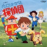 Постер аниме Суперкнига 2 сезон