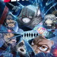 Постер Выдающиеся звери 2 сезон